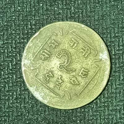 逸泉钱币2026B邻国花钱世界钱币纪念币章B第四场1-400B - 163尼泊尔1派沙