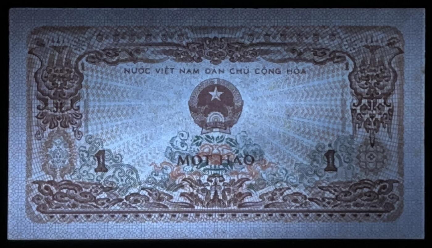 小福收藏拍卖第199期 裸钞场 本期有多张豹子号靓号 瑞士1000法郎 经典提香 毛里求斯首发年大全套 白俄罗斯5000000卢布 苏里南10000盾  爱沙尼亚  苏丹 西班牙 保加利亚 古巴等多国精美纸币 越南 1972年 1毫 少见小票 星水印 养猪 边缘微黄 unc