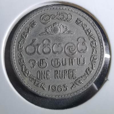 沼泽如烟--第960场 - 斯里兰卡1963年1卢比