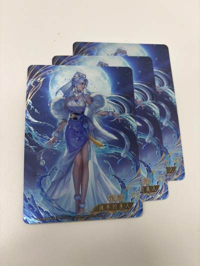 秋萤阁第42期 (1月17号周六晚上20点截拍，欢迎竞拍)  - 三国杀花朝谱 甄姬 三联 鎏光工艺