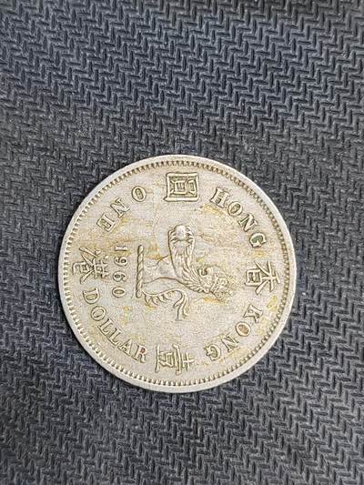 逸泉钱币2026C世界钱币纪念币专场第二组C1-400件 - 133香港大一元