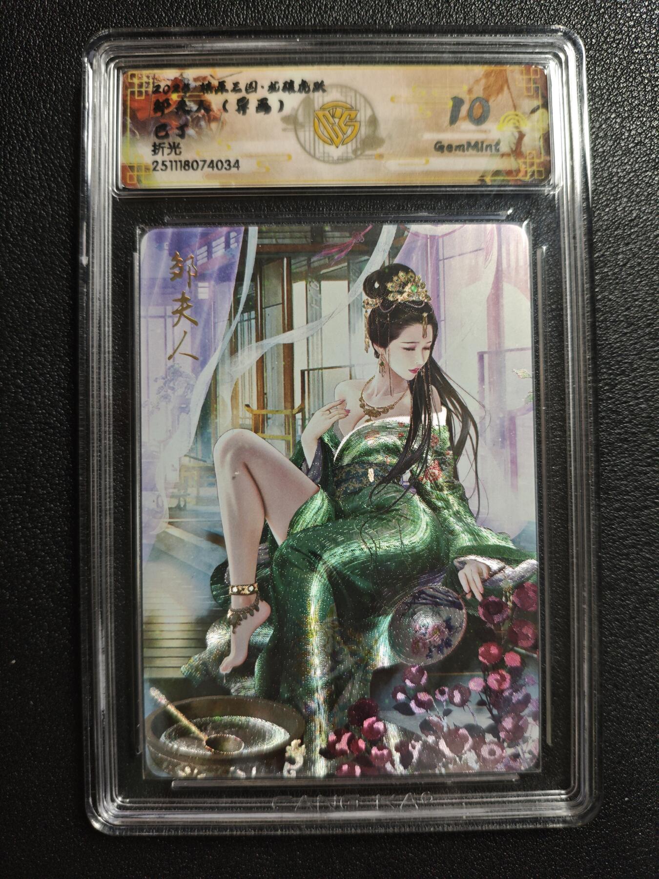 天玑星卡拍第162期《1.19周一截拍》持续收拍收评中 满赠卡需备注