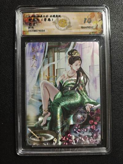 天玑星卡拍第162期《1.19周一截拍》持续收拍收评中 满赠卡需备注 - 焱卡文化 燎原三国 巴丁 邹夫人 异画 折光 CCG10