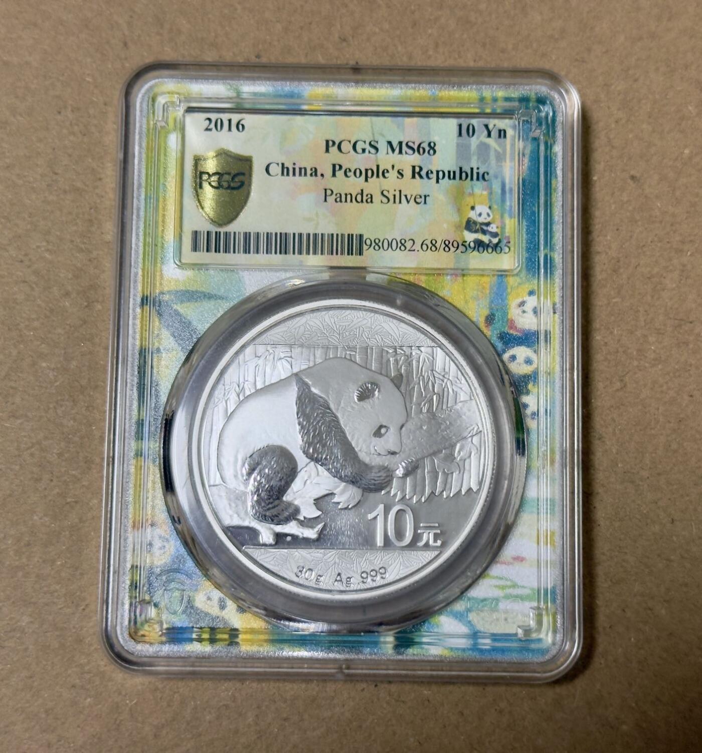 【礼羽收藏】🌏世界钱币拍卖第120期