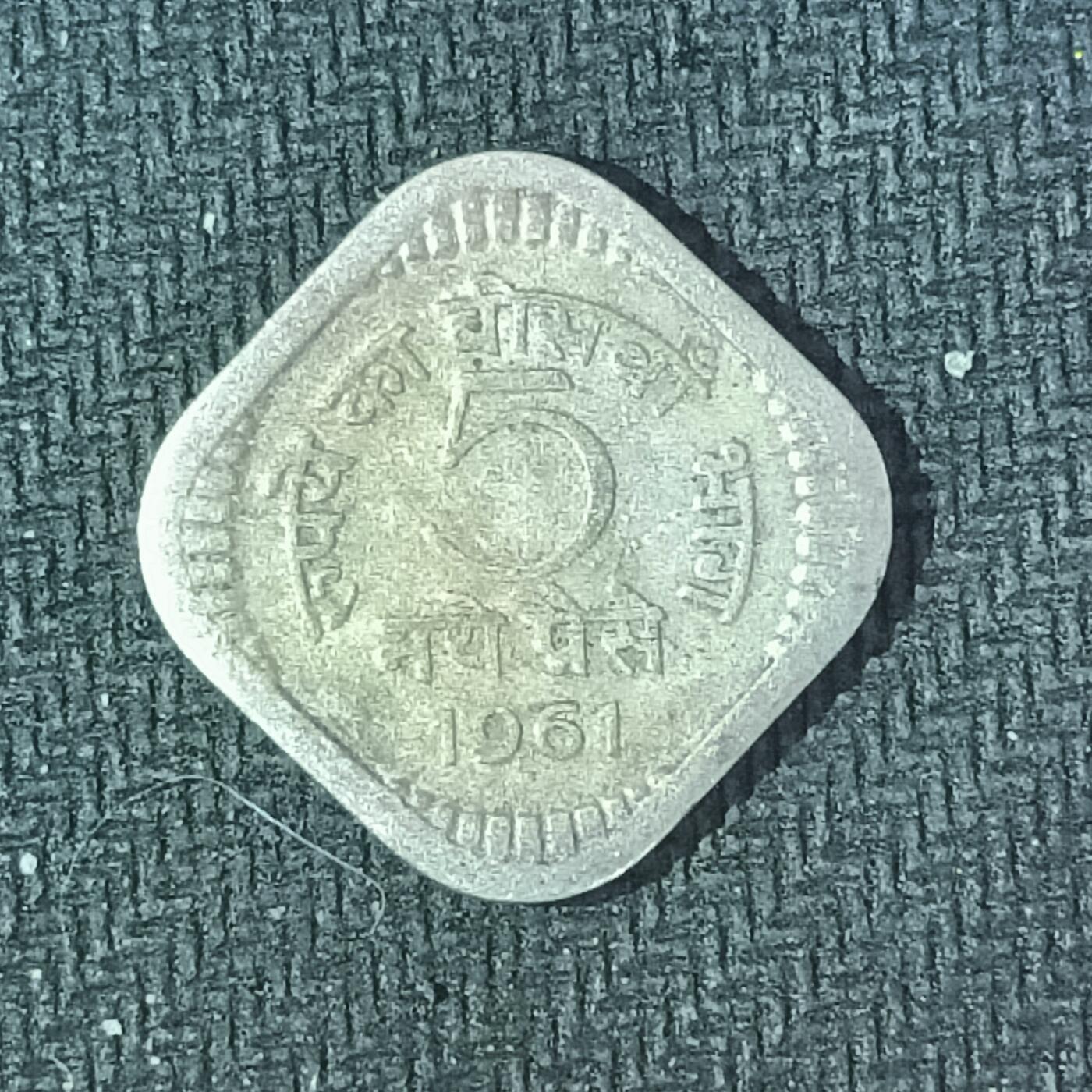 逸泉钱币2026B邻国花钱世界钱币纪念币章B第四场1-400B 135印度5派沙