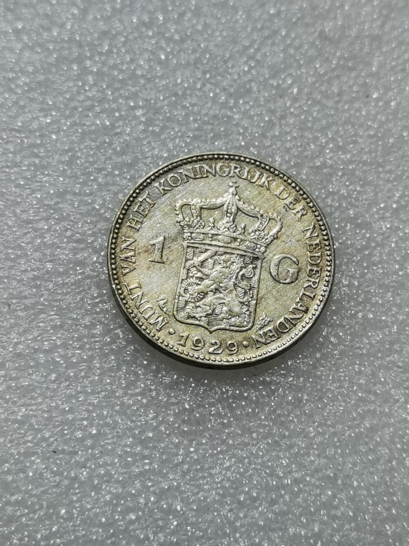 天下钱庄专场欢迎参拍 荷兰威廉敏娜女王1盾银币