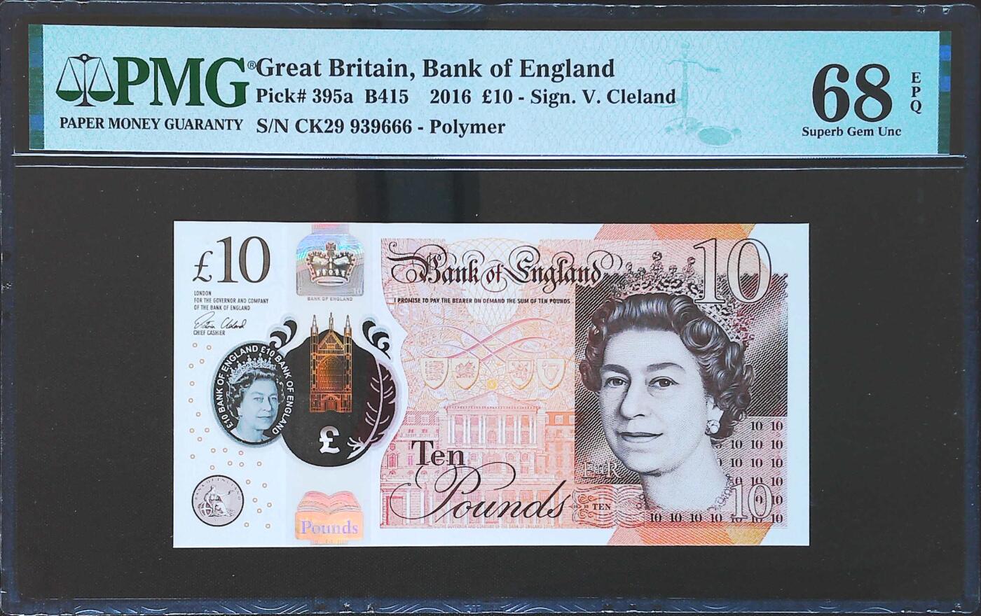 世界靓号纸钞第八十一期 2016年英国英格兰银行10镑 全程无47 豹子号666 PMG68 女王钞 超高分