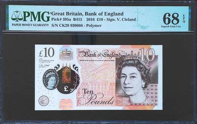 世界靓号纸钞第八十一期 - 2016年英国英格兰银行10镑 全程无47 豹子号666 PMG68 女王钞 超高分