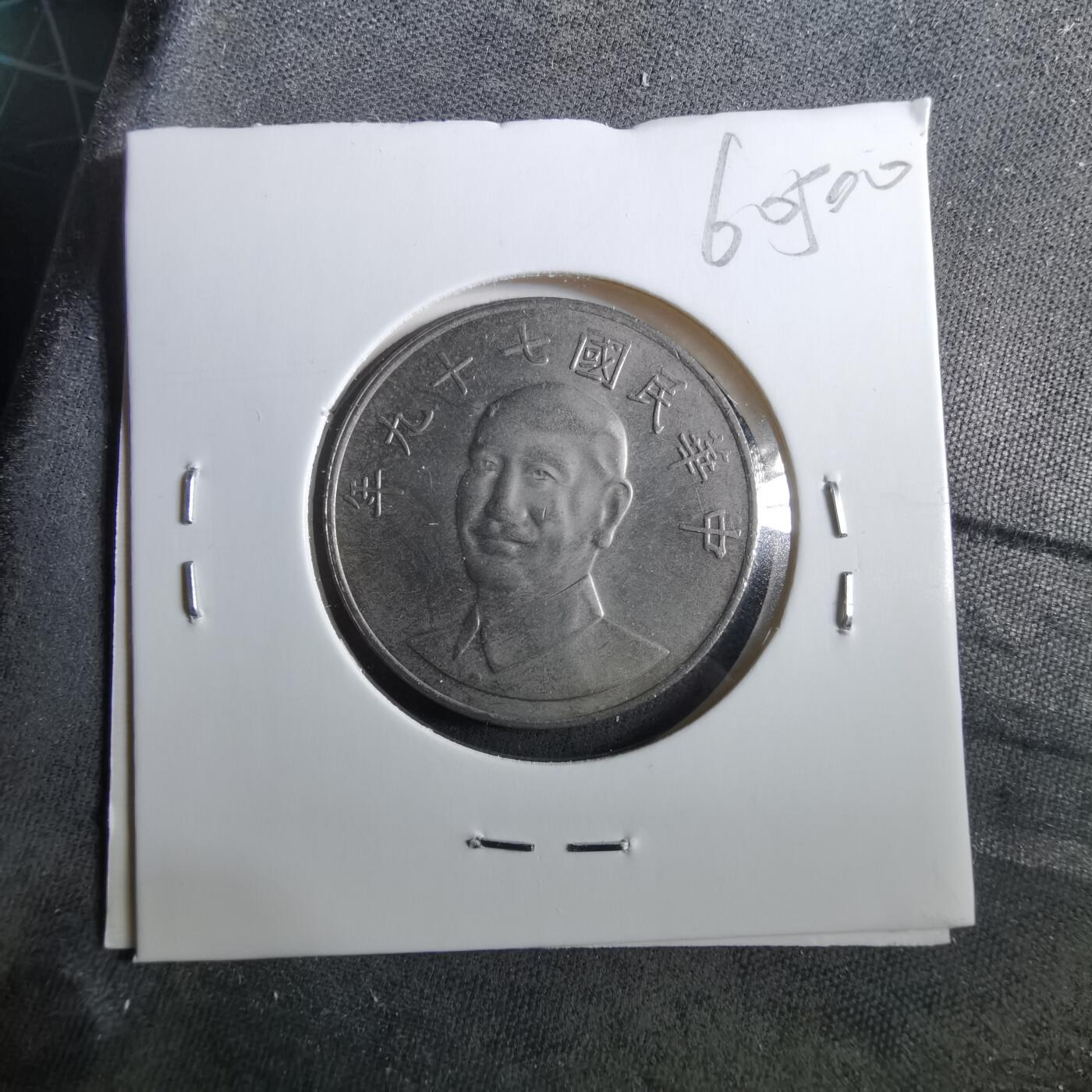 沼泽如烟--第960场