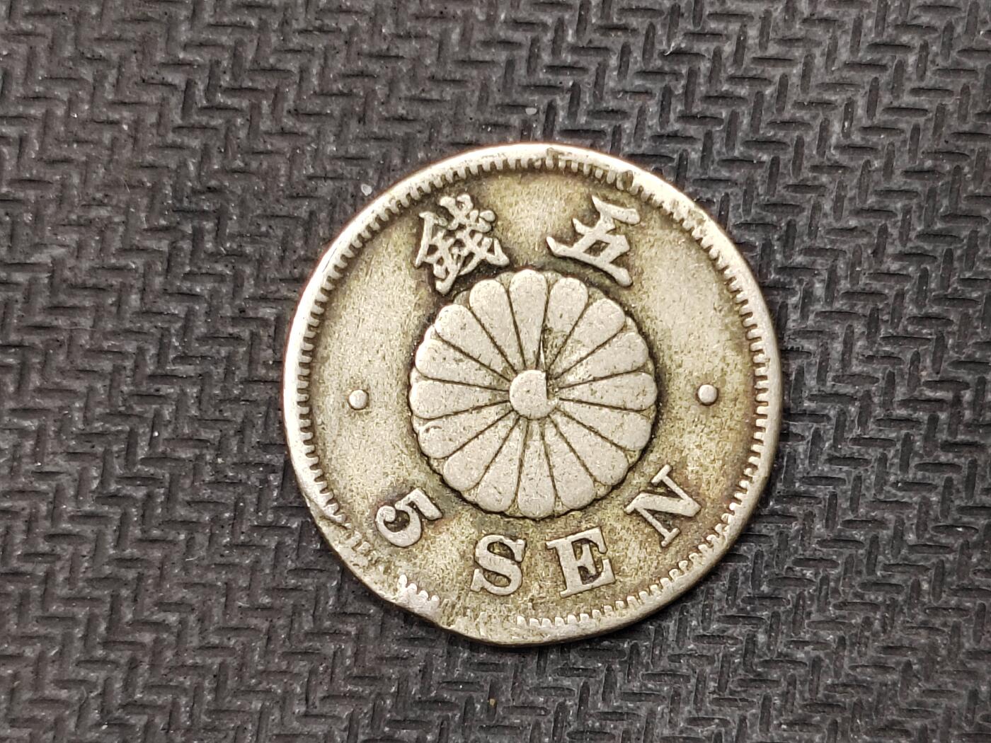 逸泉钱币2026C世界钱币纪念币专场第二组C1-400件