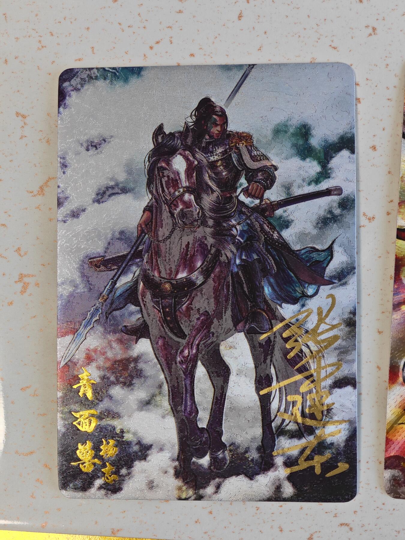 玩卡战线手绘+国潮卡大甩拍第48期（周一晚10点半截拍）请寄存过多的卡友准许发货哇！