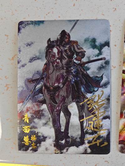 玩卡战线手绘+国潮卡大甩拍第48期（周一晚10点半截拍）请寄存过多的卡友准许发货哇！ - 【亲签卡】卡德曼-张建东绘铁拳东水浒之杨志粗闪卡