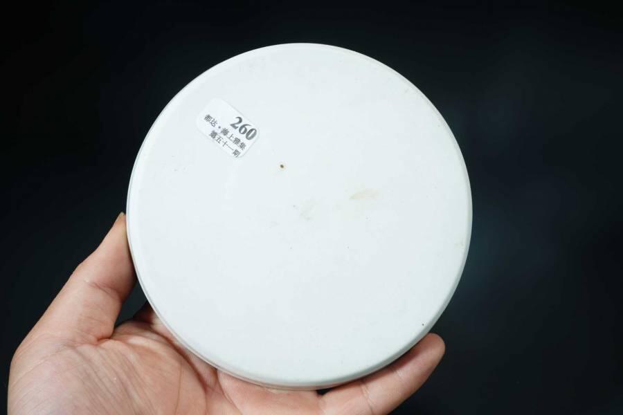 上海都达杂项专场一（全场包邮） 青花双龙戏珠纹碟51-260