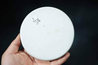 上海都达杂项专场七十三【全场包邮】 青花双龙戏珠纹碟51-260