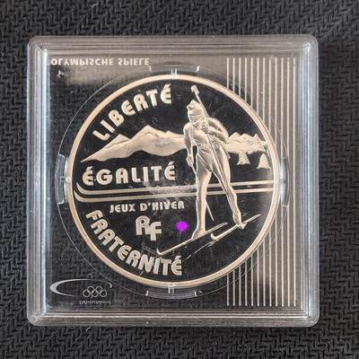 道一币馆币章第一百六十三场 - 法国2005年都灵冬奥会1.5法郎精制银币  22.2g 900s