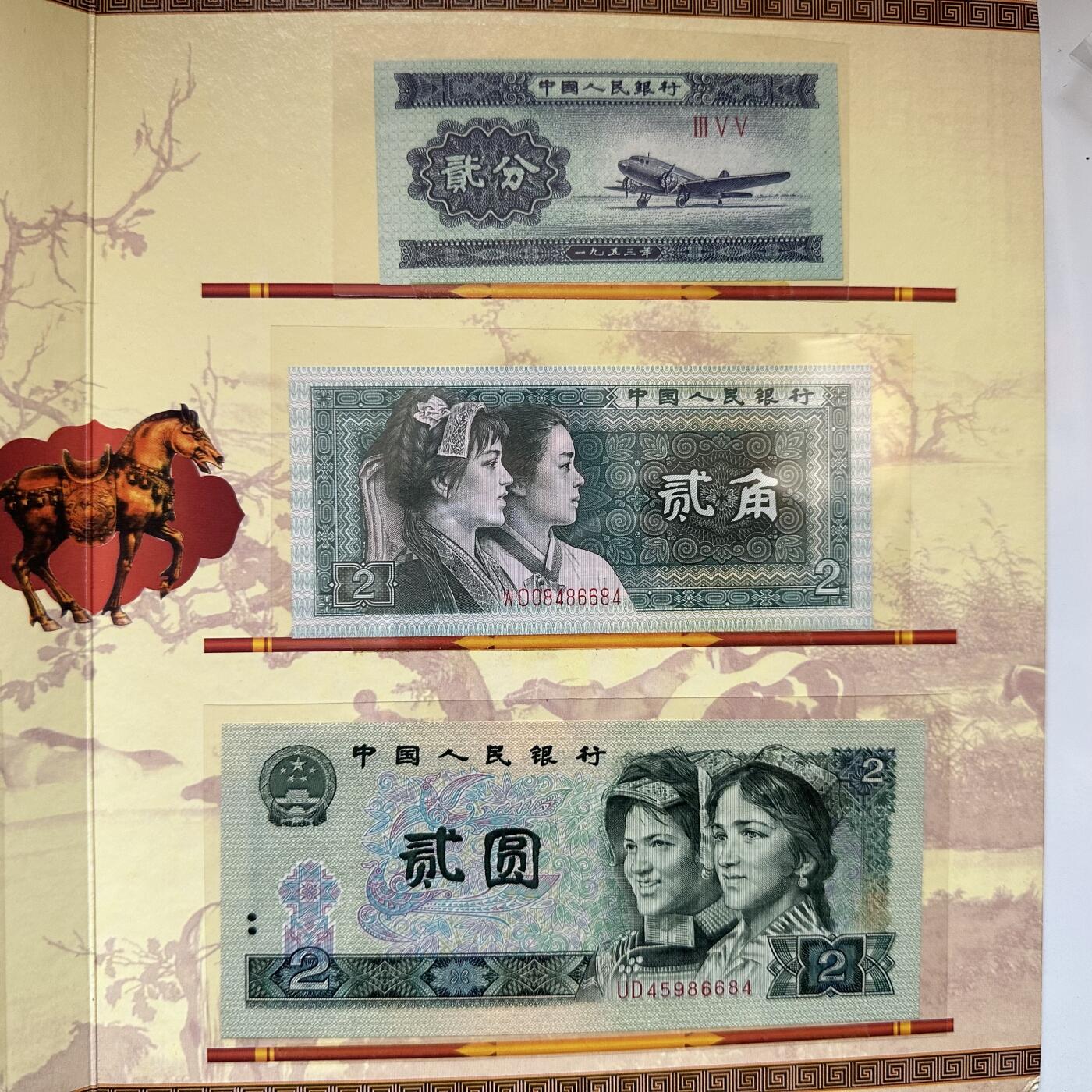 🌹外币初藏🌹🐯2026年第7场  每周二四六晚8️⃣点 接代拍 马到成功纸币收藏册 尾4同号，5张还是5同号