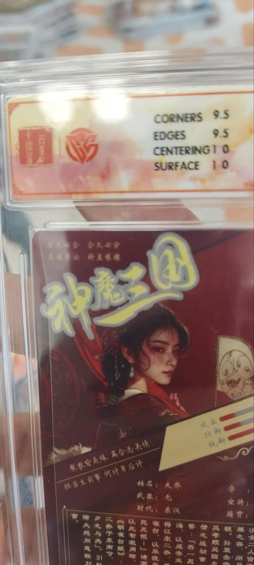 秋原瞳的小店第三十三期（持续跟新中，凑套，入册千万别错过）