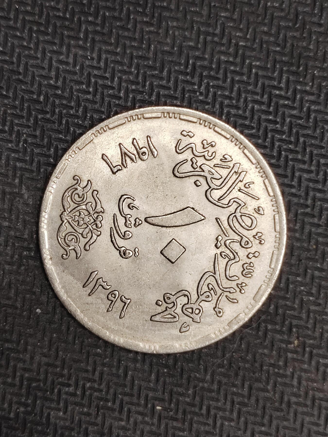 逸泉钱币2026C世界钱币纪念币专场第二组C1-400件