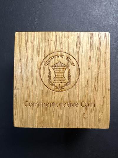 ❤️【币观天下】❤️ 第339期钱币拍卖- 2026.1.16周五晚上6点半场-长期征集拍品 - 罕见品种 孟加拉国1996年独立25周年10塔卡精制纪念银币31.47克925银盒证齐全