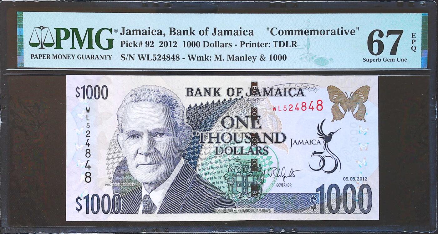 世界靓号纸钞第八十一期 2012年牙买加1000元纪念钞 现在比较难找的一张 PMG67 冠军分
