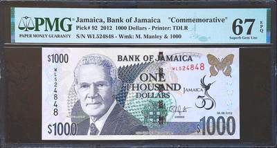 世界靓号纸钞第八十一期 - 2012年牙买加1000元纪念钞 现在比较难找的一张 PMG67 冠军分