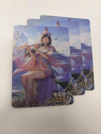 秋萤阁第42期 (1月17号周六晚上20点截拍，欢迎竞拍)  - 三国杀花朝谱 诸葛果 三联 鎏光工艺