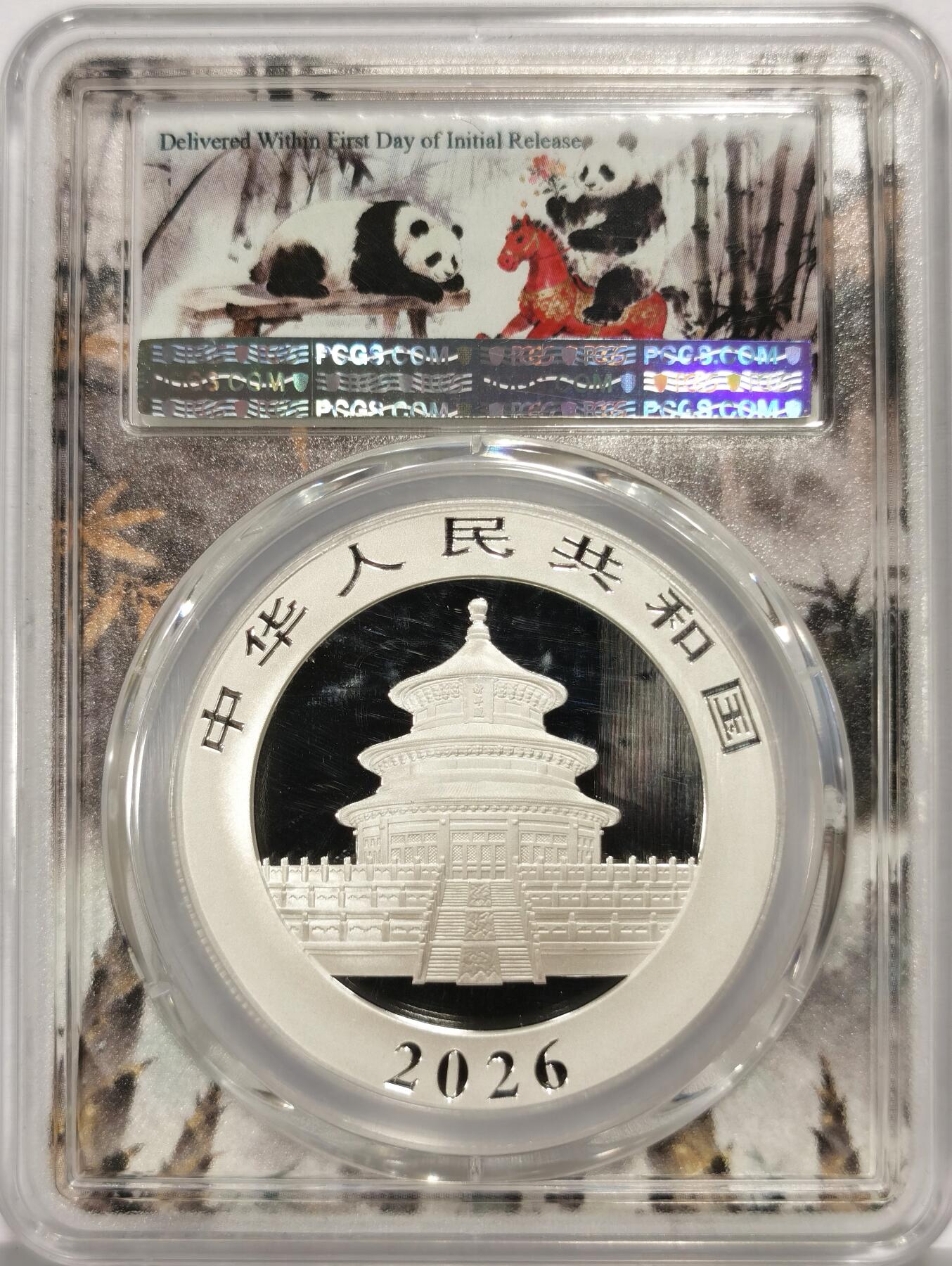博洋堂世界钱币拍卖第157期（全场包邮） PCGS MS70 满分2026年熊猫银币，比普通币稀有的首日标！