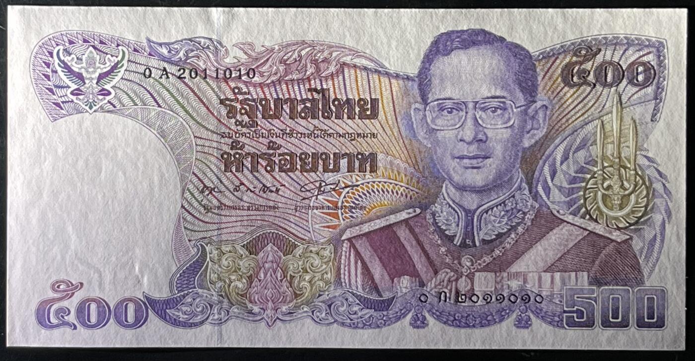 小福收藏拍卖第199期 裸钞场 本期有多张豹子号靓号 瑞士1000法郎 经典提香 毛里求斯首发年大全套 白俄罗斯5000000卢布 苏里南10000盾  爱沙尼亚  苏丹 西班牙 保加利亚 古巴等多国精美纸币 泰国 1988-1996年 500铢 很少见首签 0A首冠 无47 数3 unc