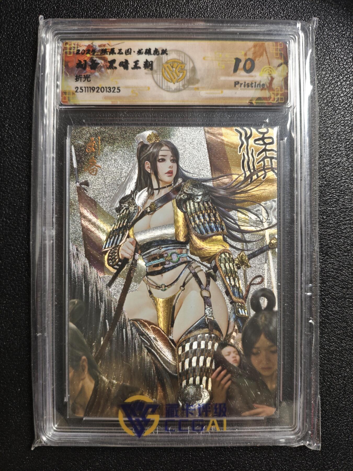 天玑星卡拍第162期《1.19周一截拍》持续收拍收评中 满赠卡需备注