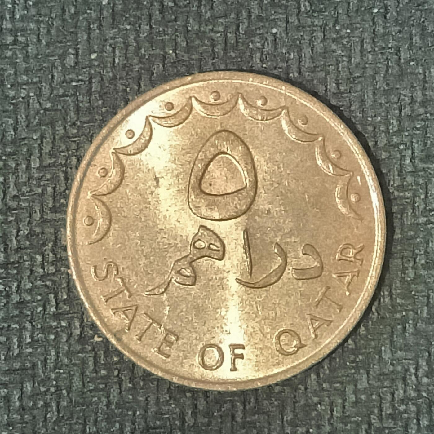 逸泉钱币2026B邻国花钱世界钱币纪念币章B第四场1-400B 139卡塔尔5迪拉姆