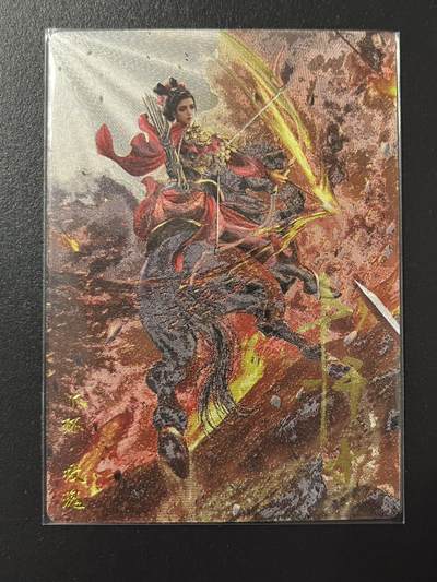 卡牌杂货铺专场拍卖第四场 1月16日周五晚22:00结拍 - 【亲签】卡德曼 杆子水浒巾帼录 杆子 丫环·玫瑰 亲签 编号014/030 粗闪