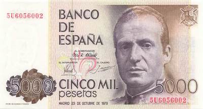 小福收藏拍卖第199期 裸钞场 本期有多张豹子号靓号 瑞士1000法郎 经典提香 毛里求斯首发年大全套 白俄罗斯5000000卢布 苏里南10000盾  爱沙尼亚  苏丹 西班牙 保加利亚 古巴等多国精美纸币 - 西班牙 1979年 5000比塞塔 倒一版 靓号6056002 unc