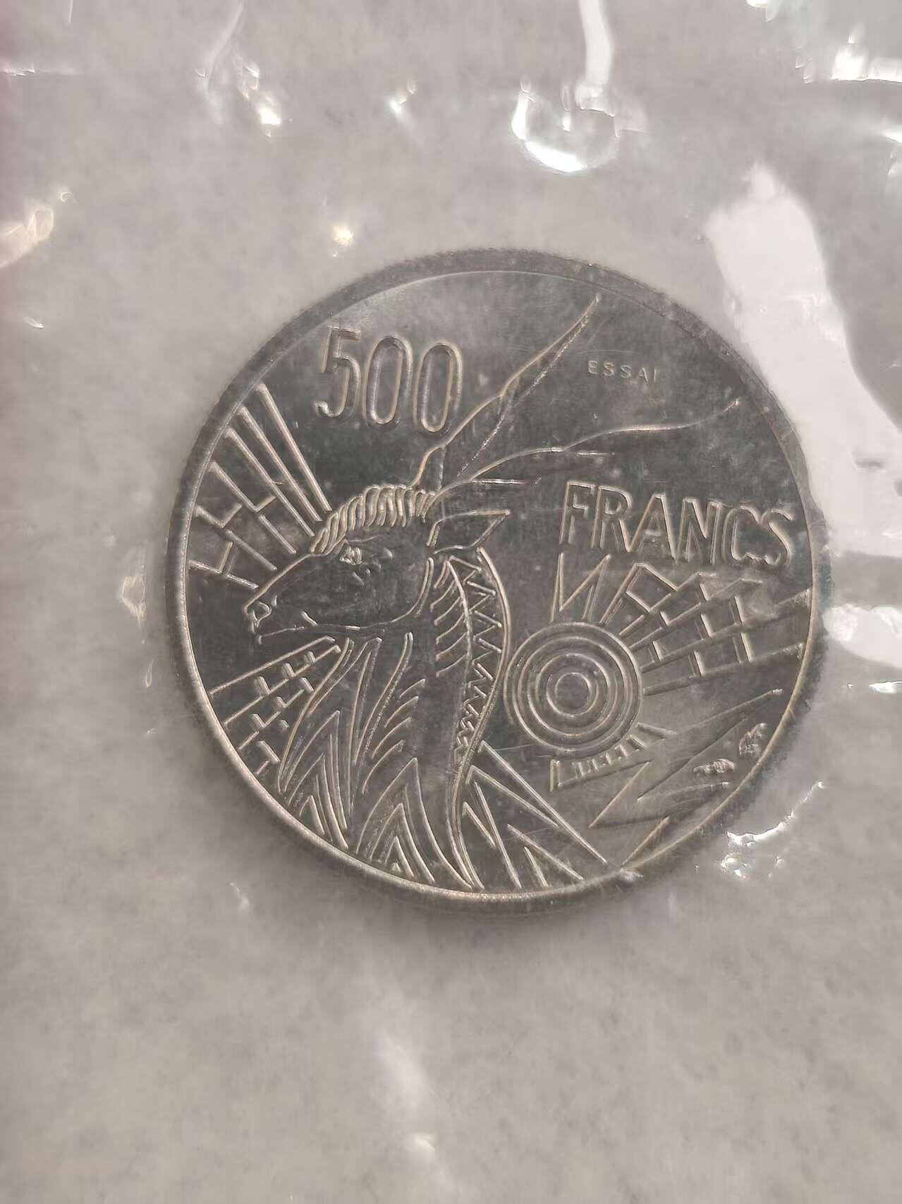 G&W世界散币，银币处理专场（第43场） 中非1976年500法郎  样币