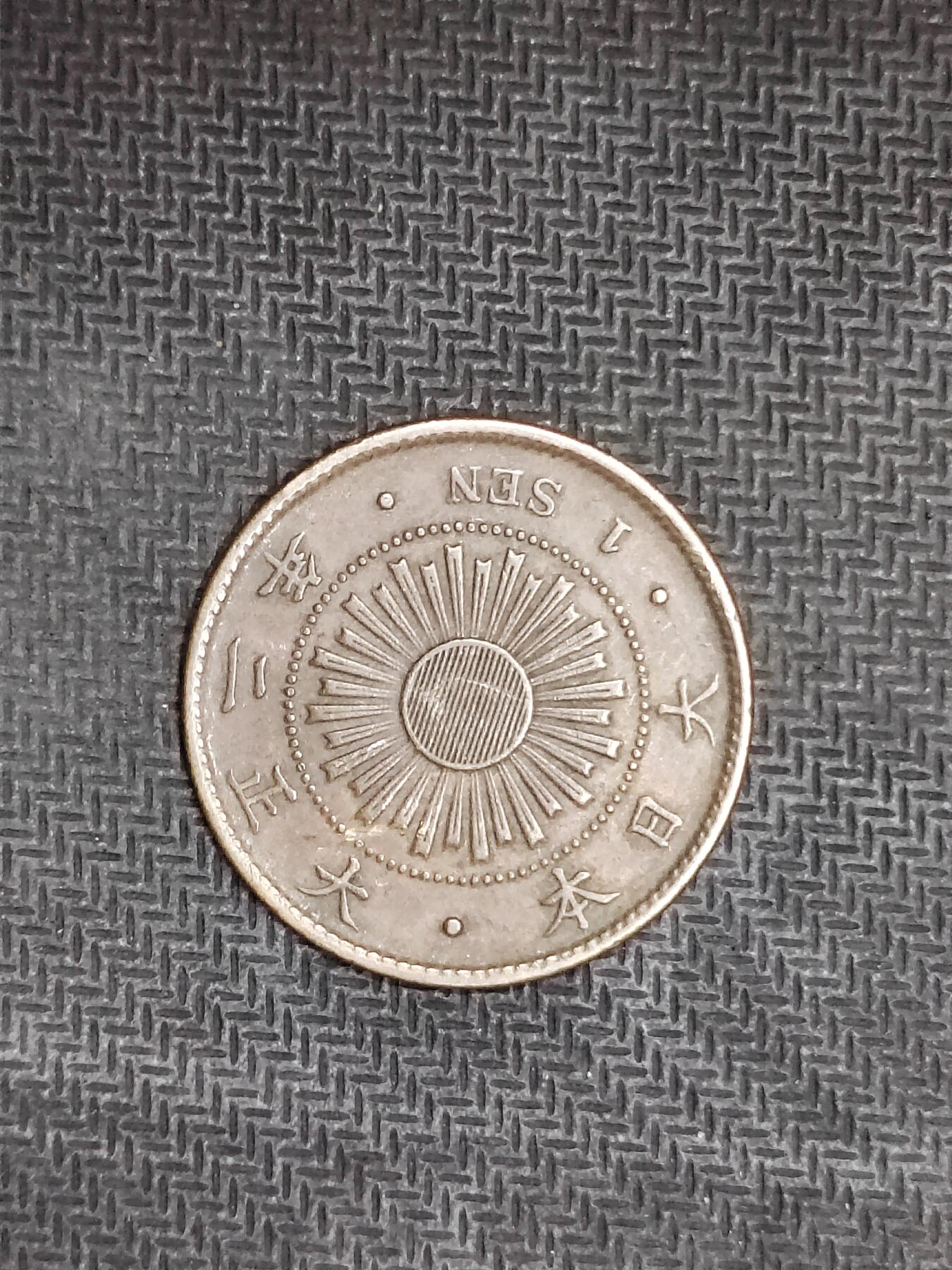 逸泉钱币2026C世界钱币纪念币专场第二组C1-400件