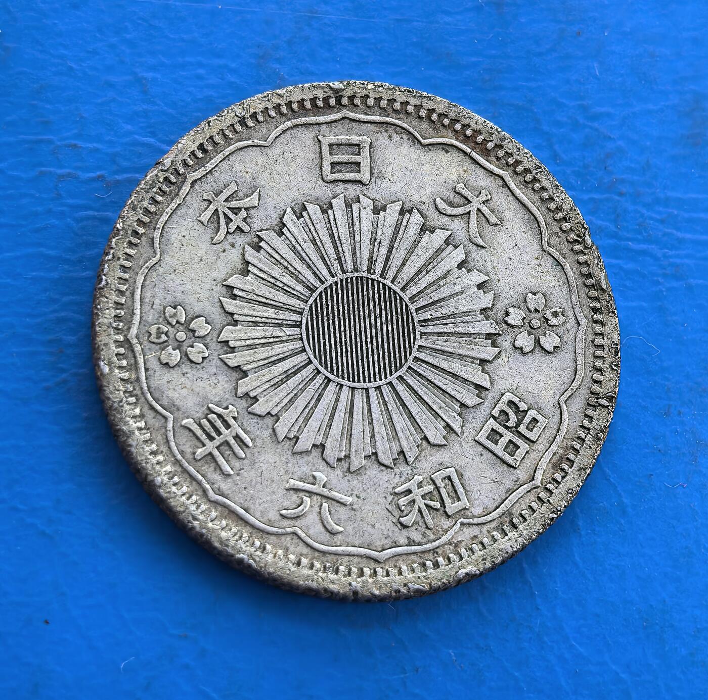 外国优质银币南亚香港苏联等专场，周六九点倒数截拍，满百包邮，持续收拍