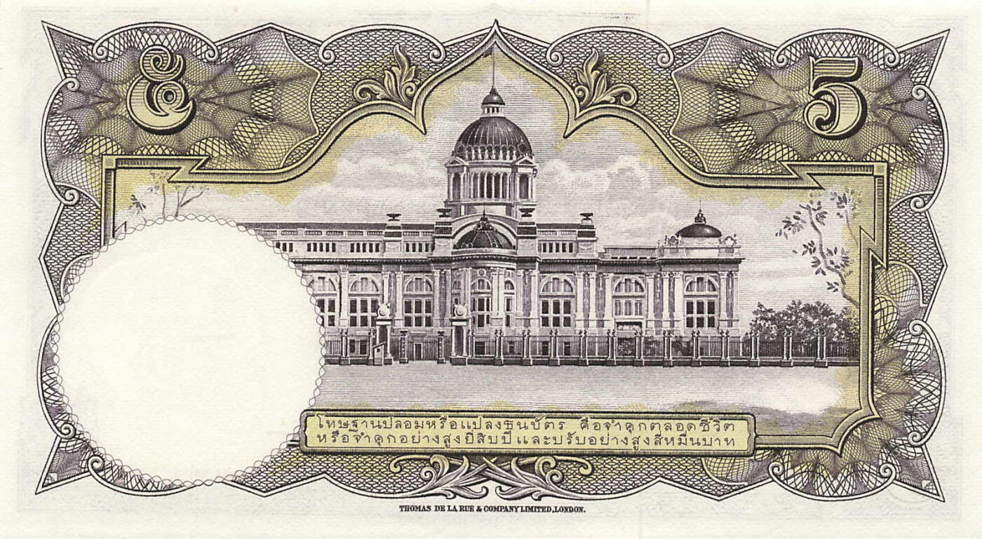 小福收藏拍卖第199期 裸钞场 本期有多张豹子号靓号 瑞士1000法郎 经典提香 毛里求斯首发年大全套 白俄罗斯5000000卢布 苏里南10000盾  爱沙尼亚  苏丹 西班牙 保加利亚 古巴等多国精美纸币 泰国 1955年 5铢 unc