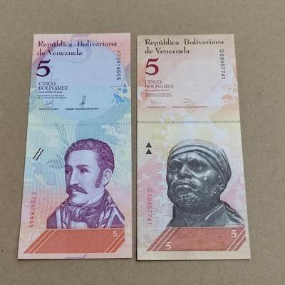 PCAI钱币  15-712  纸币票据邮票专场 - 委内瑞拉