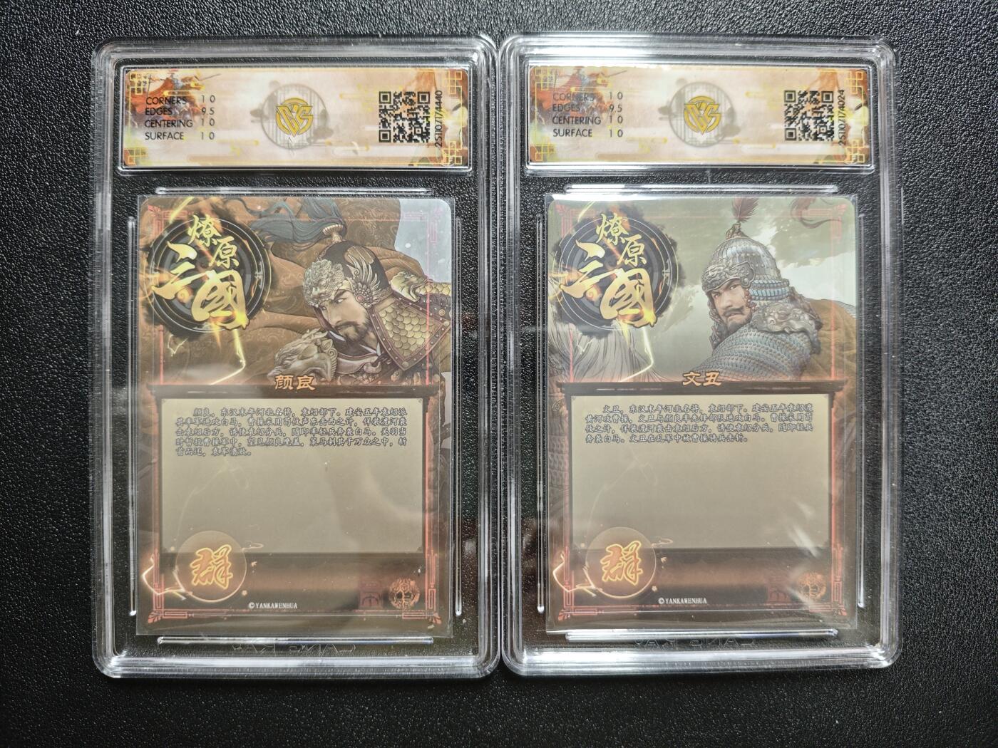 天玑星卡拍第162期《1.19周一截拍》持续收拍收评中 满赠卡需备注