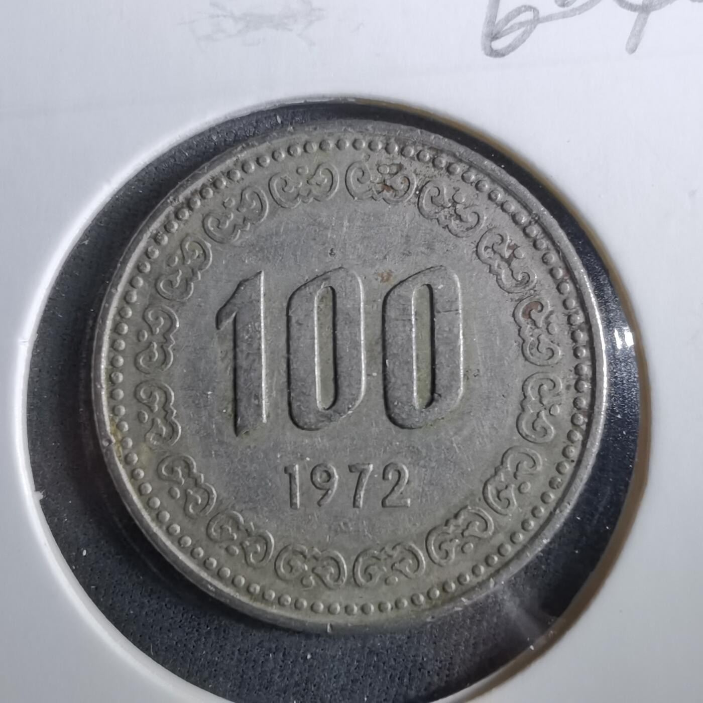 沼泽如烟--第960场