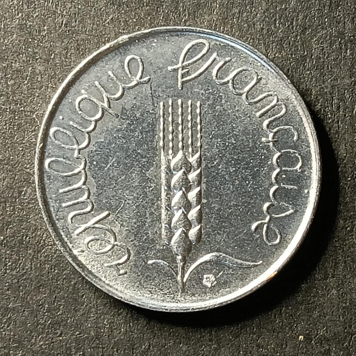 逸泉钱币2026A世界散币纸币纪念币专场A第一场 103 5生丁