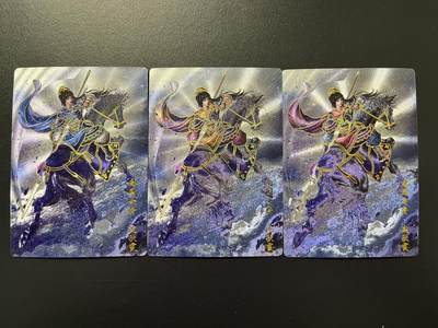 卡牌杂货铺专场拍卖第四场 1月16日周五晚22:00结拍 - 【三色】卡德曼 杆子水浒巾帼录 杆子 南国女将·庞秋霞 冷烫粗闪