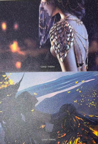 秋萤阁第42期 (1月17号周六晚上20点截拍，欢迎竞拍)  - 集卡社鬼刀第三弹 中位卡 表面带细闪