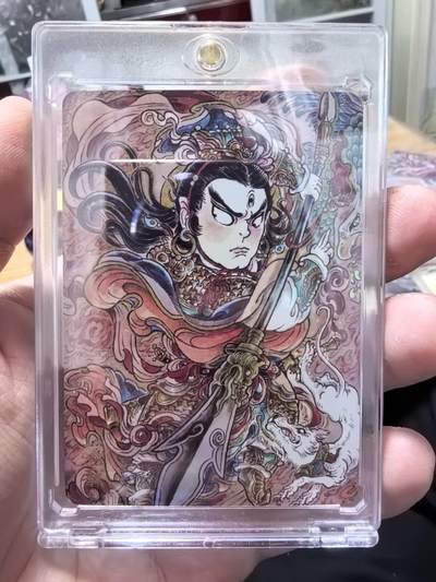 光影卡牌第28期，各家亲签，各家套卡，持续收拍品 - 万享山丘绘二郎神杨戬彩闪带原封卡砖