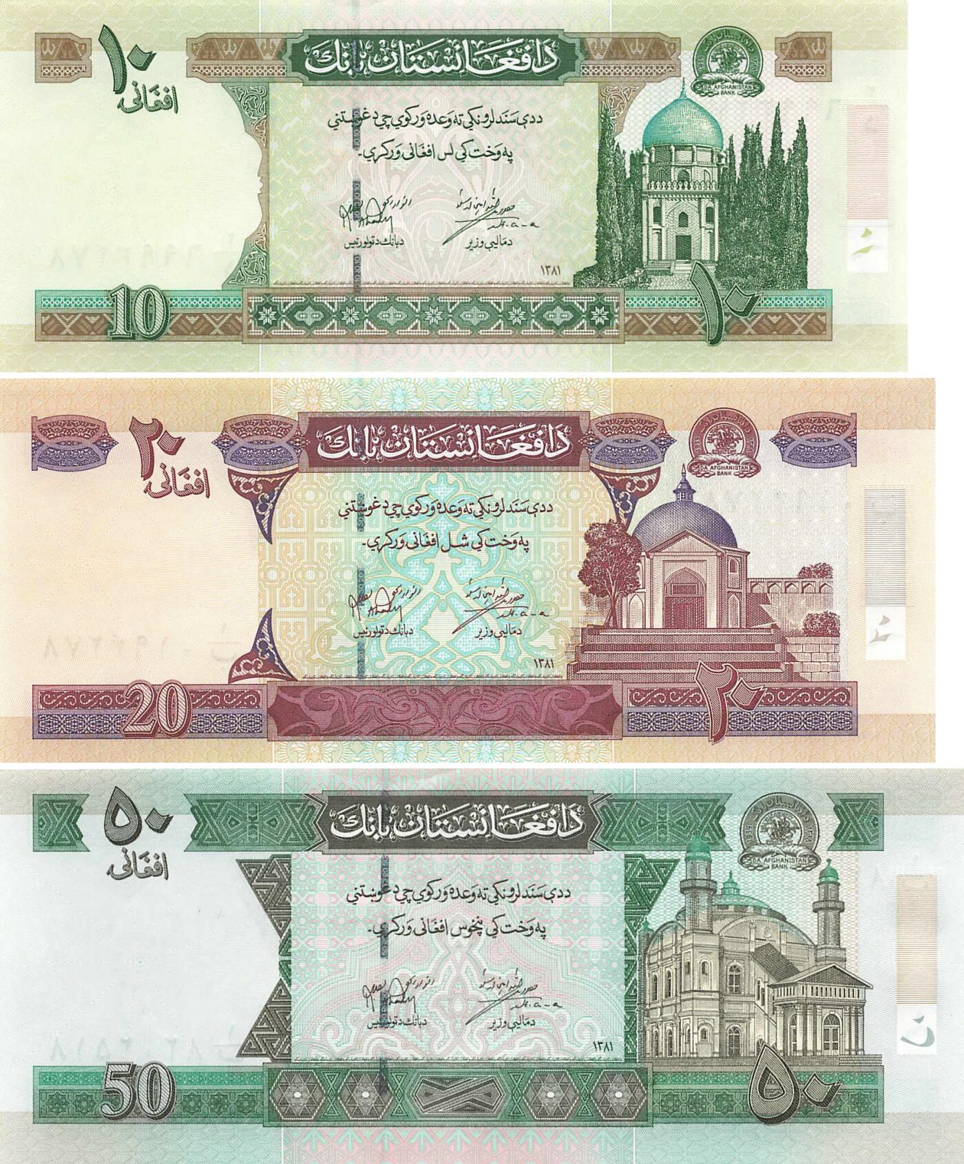 小福收藏拍卖第199期 裸钞场 本期有多张豹子号靓号 瑞士1000法郎 经典提香 毛里求斯首发年大全套 白俄罗斯5000000卢布 苏里南10000盾  爱沙尼亚  苏丹 西班牙 保加利亚 古巴等多国精美纸币 阿富汗 2002年 10 20 50尼 都是很少见首发年 不是市场上几元钱的那些 1组3张 尾8 unc