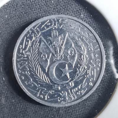 沼泽如烟--第960场 - 阿尔及利亚1964年二分