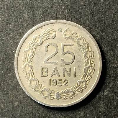 逸泉钱币2026A世界散币纸币纪念币专场A第一场 - 214 罗马尼亚25巴尼硬币