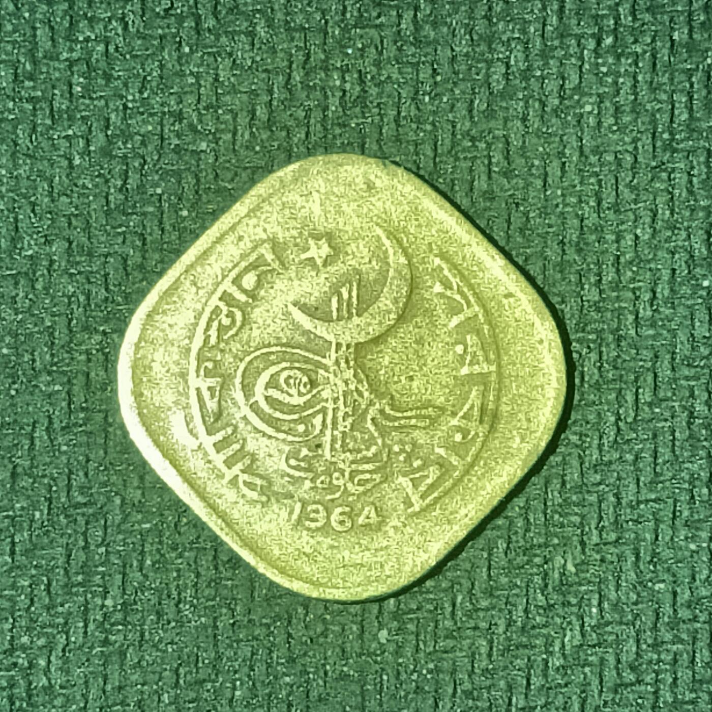 逸泉钱币2026B邻国花钱世界钱币纪念币章B第四场1-400B 177巴基斯坦5派沙