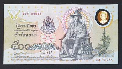 世界靓号纸钞第八十一期 - 1996年泰国500泰铢 稀少A冠首发冠 豹子号777 全新UNC