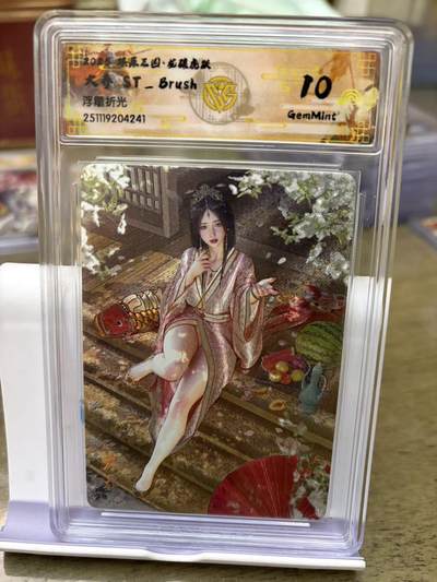 秋萤阁第42期 (1月17号周六晚上20点截拍，欢迎竞拍)  - 燎原三国 刷子 大乔 浮雕折光 10G