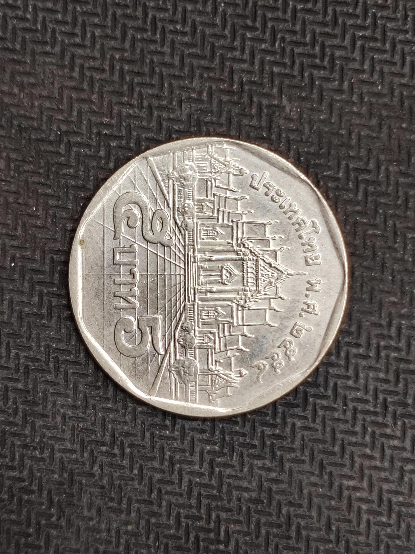 逸泉钱币2026C世界钱币纪念币专场第二组C1-400件